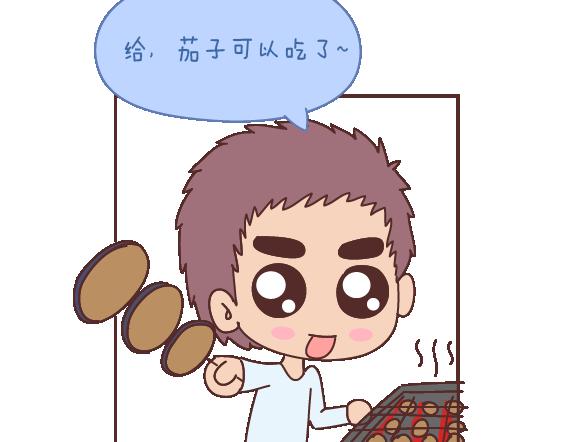 🍟麥拉風-婚後80 第108话 女生污一点才可爱 第32页