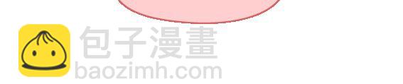 🍟麥拉風-婚後80 第108话 女生污一点才可爱 第36页