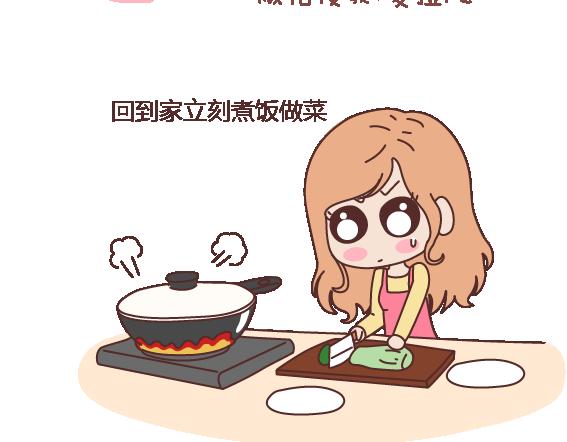 🍟麥拉風-婚後80 第110话 势均力敌的恋爱 第23页