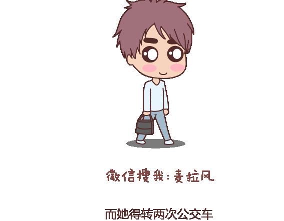 🍟麥拉風-婚後80 第110话 势均力敌的恋爱 第26页