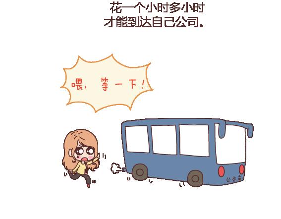 🍟麥拉風-婚後80 第110话 势均力敌的恋爱 第27页