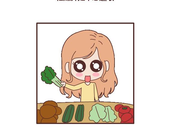 🍟麥拉風-婚後80 第110话 势均力敌的恋爱 第37页