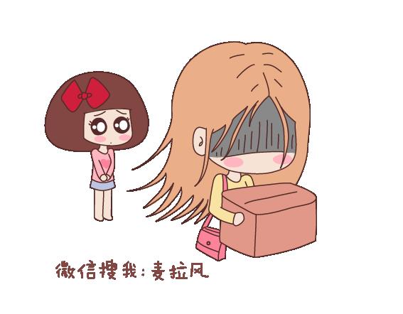 🍟麥拉風-婚後80 第110话 势均力敌的恋爱 第42页