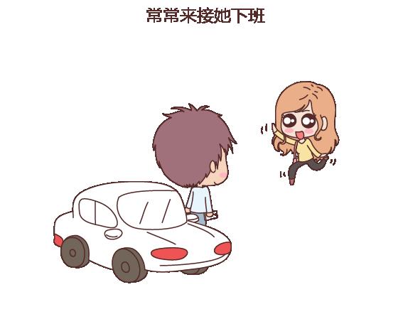 🍟麥拉風-婚後80 第110话 势均力敌的恋爱 第6页