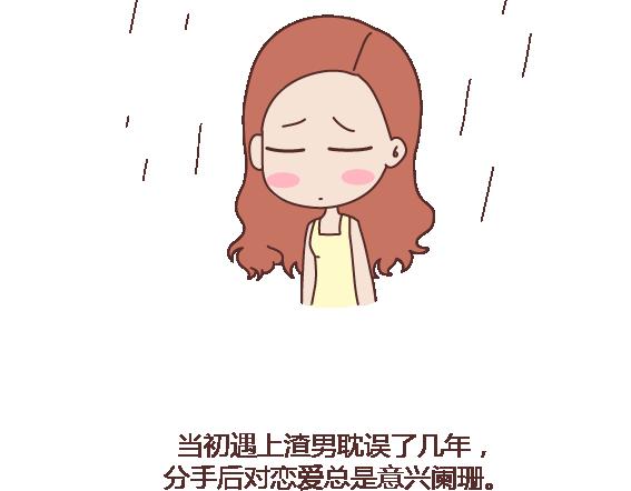 🍟麥拉風-婚後80 第112话 为什么越来越多的人不想结婚 第3页