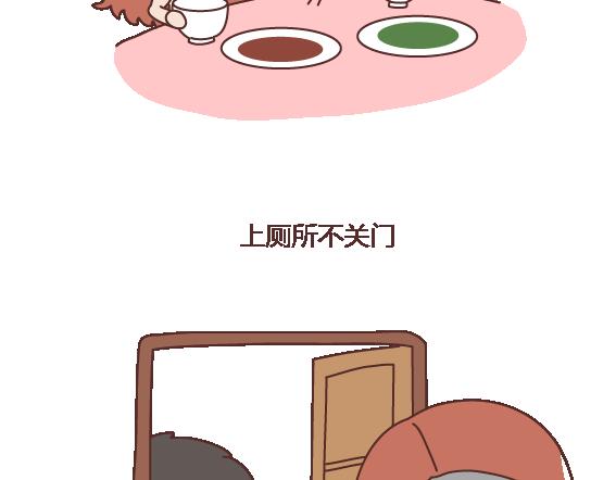 🍟麥拉風-婚後80 第112话 为什么越来越多的人不想结婚 第30页