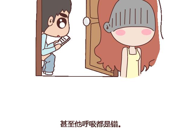 🍟麥拉風-婚後80 第112话 为什么越来越多的人不想结婚 第31页