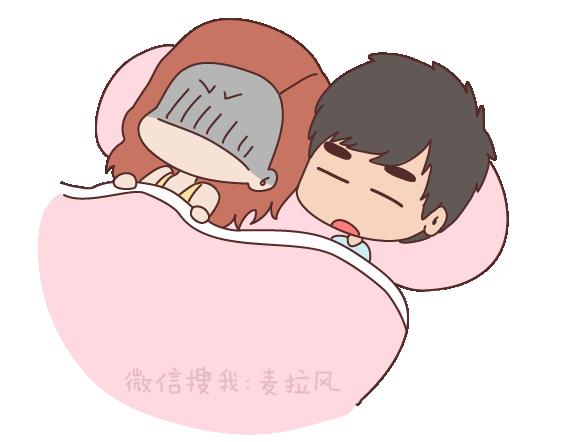 🍟麥拉風-婚後80 第112话 为什么越来越多的人不想结婚 第32页