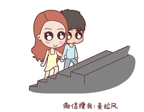 🍟麥拉風-婚後80 第112话 为什么越来越多的人不想结婚 第45页
