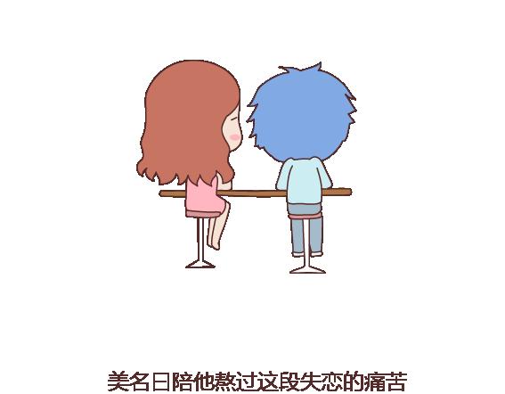 🍟麥拉風-婚後80 第114话 如何拿下别人的男友 第49页