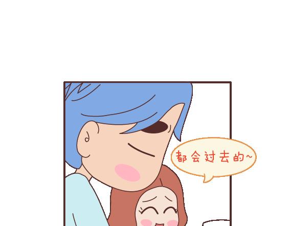 🍟麥拉風-婚後80 第114话 如何拿下别人的男友 第50页
