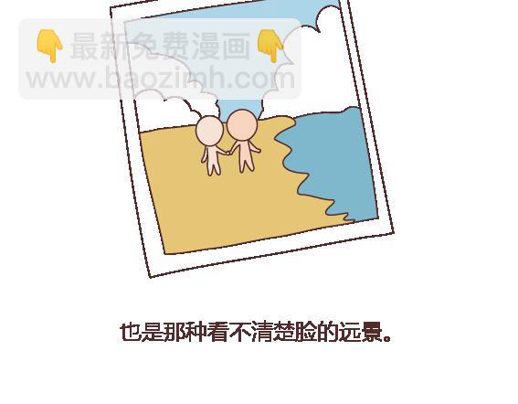 🍟麥拉風-婚後80 第116话 不爱你的人就别奉陪了 第29页