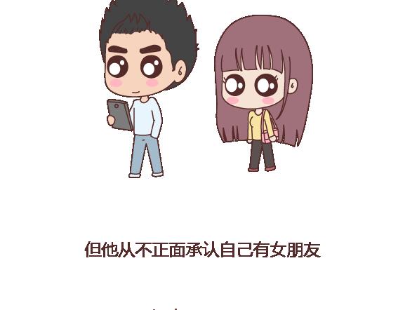 🍟麥拉風-婚後80 第116话 不爱你的人就别奉陪了 第3页