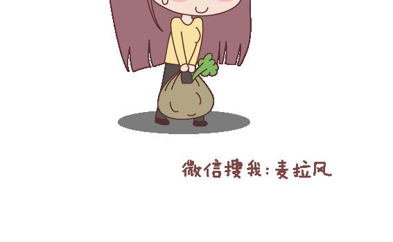 🍟麥拉風-婚後80 第116话 不爱你的人就别奉陪了 第33页
