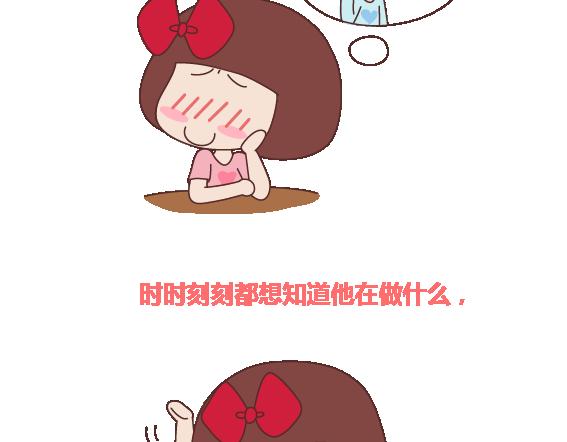 🍟麥拉風-婚後80 第116话 不爱你的人就别奉陪了 第36页