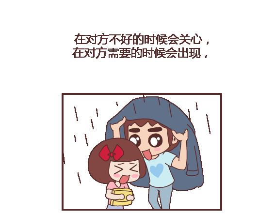 🍟麥拉風-婚後80 第116话 不爱你的人就别奉陪了 第42页