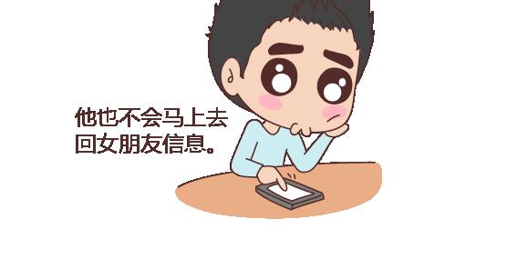 🍟麥拉風-婚後80 第116话 不爱你的人就别奉陪了 第9页