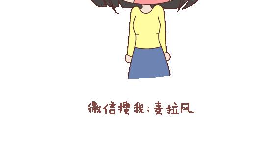 🍟麥拉風-婚後80 第119话 找一个能懂得你付出的男人 第10页