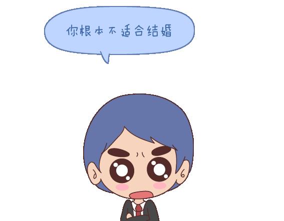 🍟麥拉風-婚後80 第119话 找一个能懂得你付出的男人 第25页