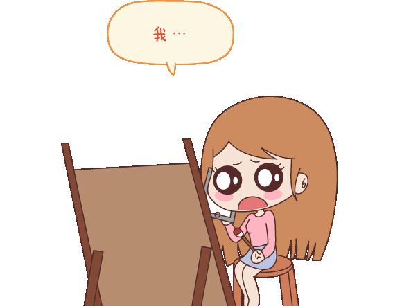 🍟麥拉風-婚後80 第119话 找一个能懂得你付出的男人 第47页