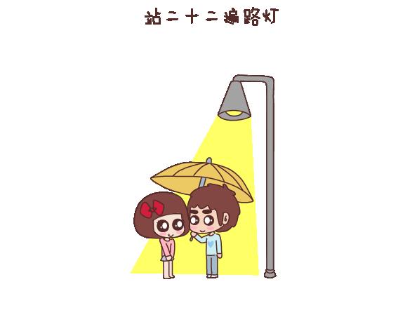🍟麥拉風-婚後80 第121话 一辈子想和另一半做的事情 第15页