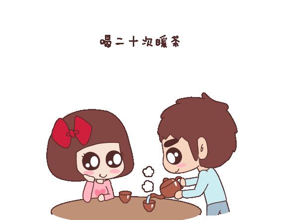🍟麥拉風-婚後80 第121话 一辈子想和另一半做的事情 第18页