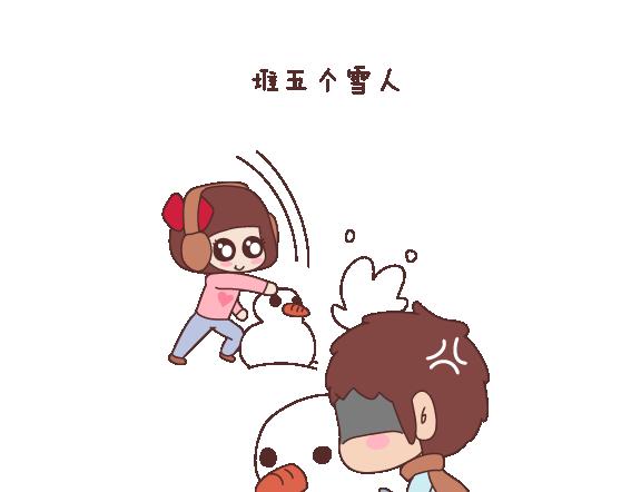 🍟麥拉風-婚後80 第121话 一辈子想和另一半做的事情 第38页