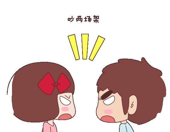 🍟麥拉風-婚後80 第121话 一辈子想和另一半做的事情 第42页