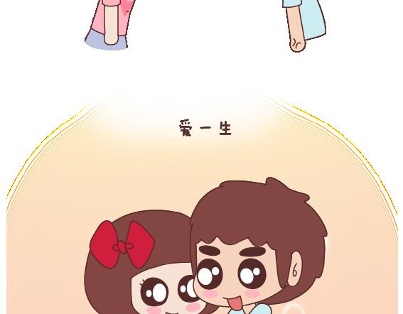 🍟麥拉風-婚後80 第121话 一辈子想和另一半做的事情 第43页