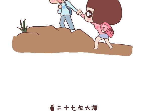 🍟麥拉風-婚後80 第121话 一辈子想和另一半做的事情 第6页