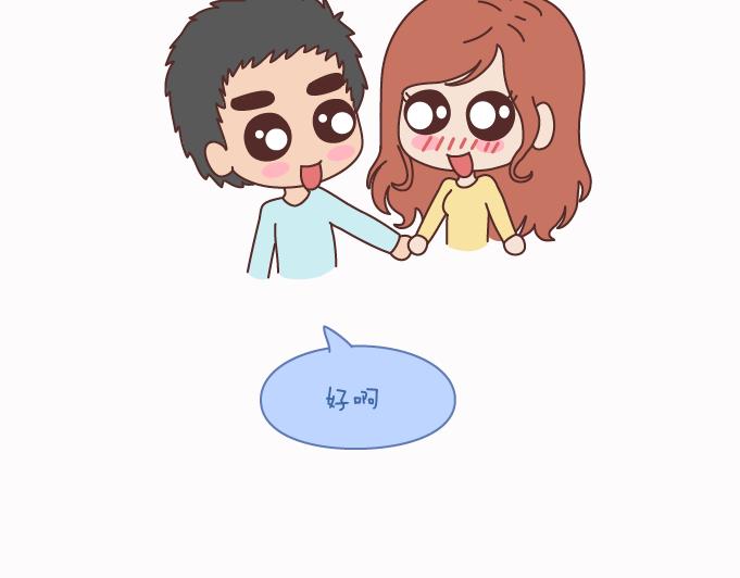 🍟麥拉風-婚後80 第125话 嫁给你有什么好处 第19页