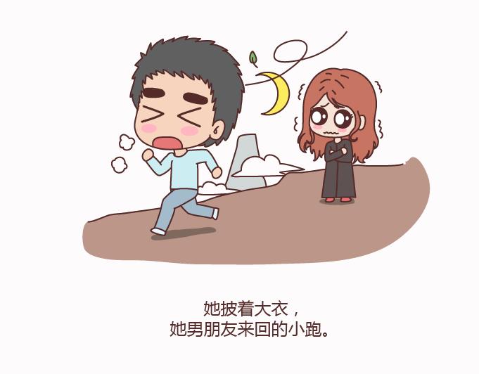 🍟麥拉風-婚後80 第125话 嫁给你有什么好处 第22页