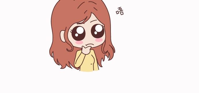 🍟麥拉風-婚後80 第125话 嫁给你有什么好处 第41页