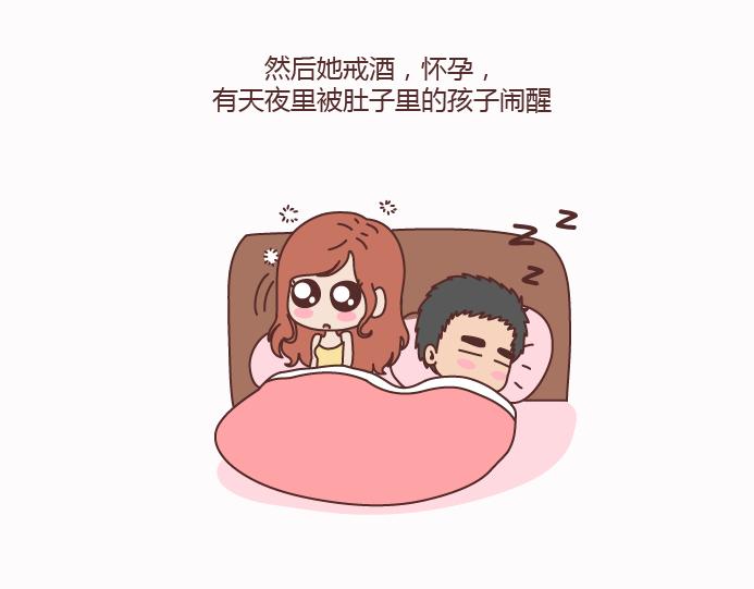 🍟麥拉風-婚後80 第125话 嫁给你有什么好处 第43页