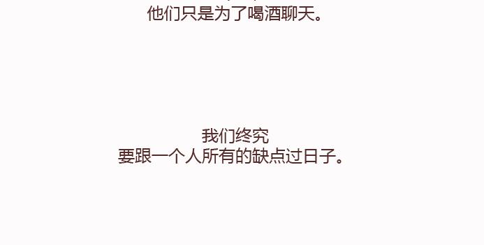 🍟麥拉風-婚後80 第125话 嫁给你有什么好处 第49页
