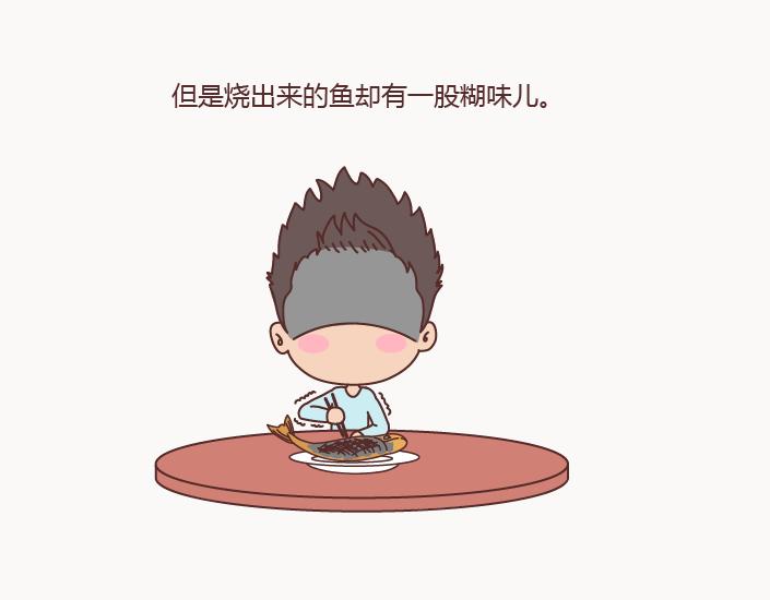 🍟麥拉風-婚後80 第127话 我就喜欢不那么好的你 第11页