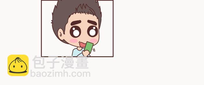🍟麥拉風-婚後80 第127话 我就喜欢不那么好的你 第20页
