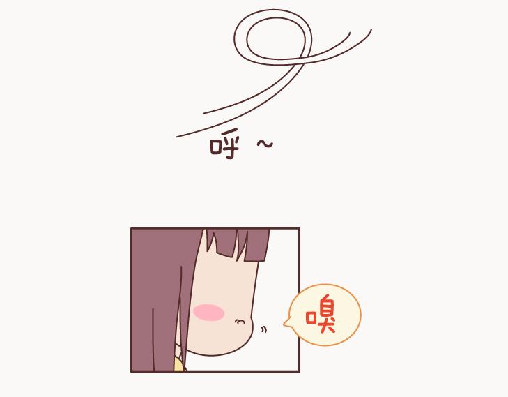 🍟麥拉風-婚後80 第127话 我就喜欢不那么好的你 第6页