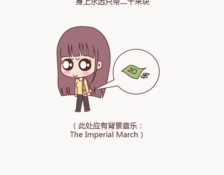 🍟麥拉風-婚後80 第127话 我就喜欢不那么好的你 第8页