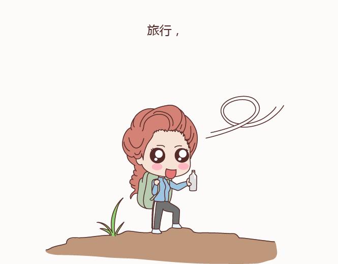 🍟麥拉風-婚後80 第129话 我会不会做家务，都很骄傲啊 第29页