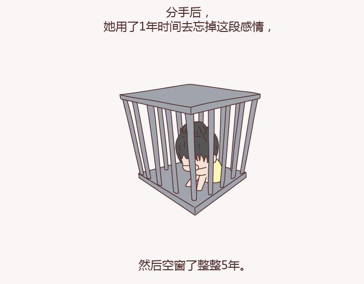 🍟麥拉風-婚後80 第131话 也许终其一生，也遇不到那个人 第16页