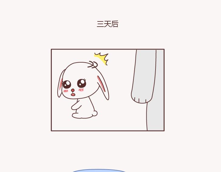 🍟麥拉風-婚後80 第131话 也许终其一生，也遇不到那个人 第33页