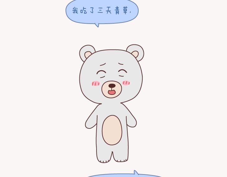 🍟麥拉風-婚後80 第131话 也许终其一生，也遇不到那个人 第34页