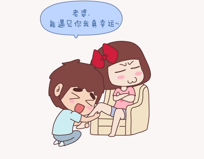 🍟麥拉風-婚後80 第131话 也许终其一生，也遇不到那个人 第42页