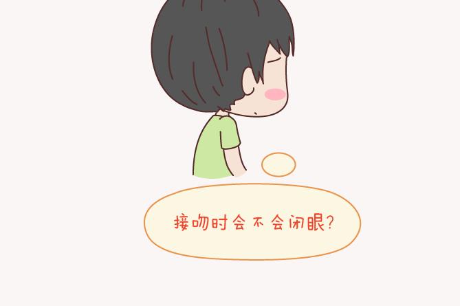 🍟麥拉風-婚後80 第131话 也许终其一生，也遇不到那个人 第8页