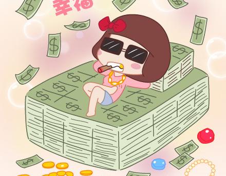 🍟麥拉風-婚後80 第14话 幸福的瞬间 第12页