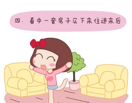 🍟麥拉風-婚後80 第14话 幸福的瞬间 第14页