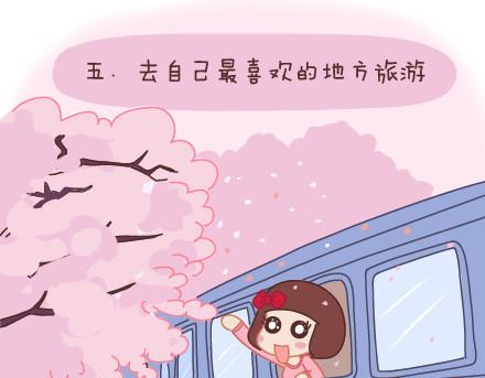 🍟麥拉風-婚後80 第14话 幸福的瞬间 第18页
