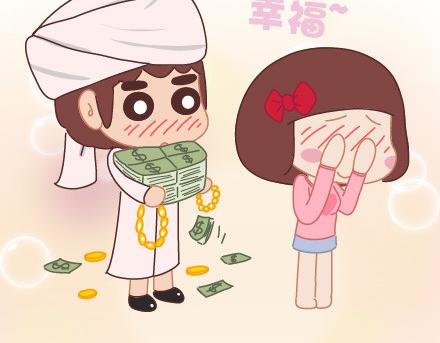 🍟麥拉風-婚後80 第14话 幸福的瞬间 第24页