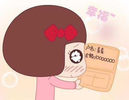 🍟麥拉風-婚後80 第14话 幸福的瞬间 第28页